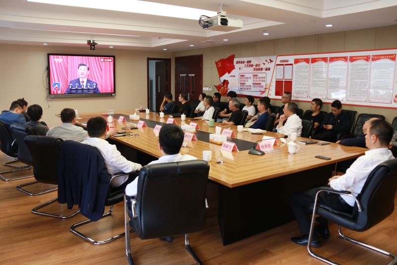 溫州市民宗局組織收看黨的二十大開幕會直播